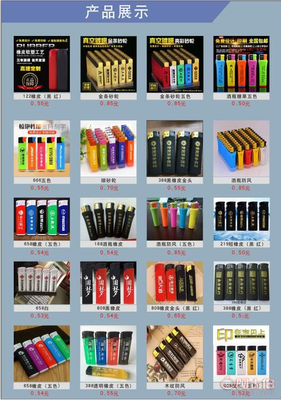 【采購,購買,定做廣告打火機火柴、禮品火柴打火機、印logo印字火柴打火機定制廠家】 _ 求購定做廣告打火機火柴、禮品火柴打火機、印logo印字火柴打火機定制廠家,打火機