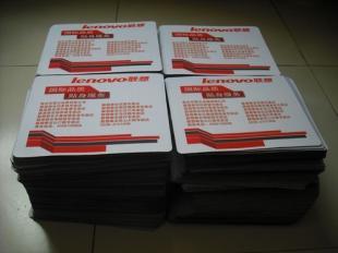 濱州無棣惠民陽(yáng)信沾化博興鄒平廣告鼠標(biāo)墊定做_禮品.工藝品.飾品_世界工廠網(wǎng)中國(guó)產(chǎn)品信息庫(kù)